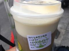 -巡茶(汇邻广场店)