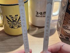 -新太二·鲜料川菜(东汇城店)