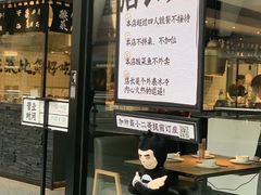 门面-太二酸菜鱼(正大广场店)