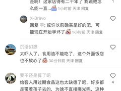 -嘉喜来比萨(罗马花园店)