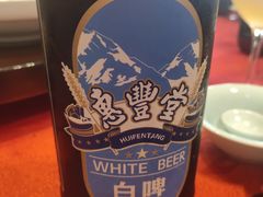-惠丰堂饭庄·烤鸭·京味菜(西北旺·唐家岭店)