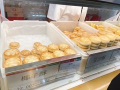 -北京稻香村(第三店)