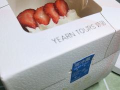 -Yearn Tours妍图(昆山万象汇店)