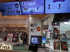 -鲜芋仙(番禺万达广场店)