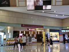 -万达影城(江桥万达广场IMAX店)