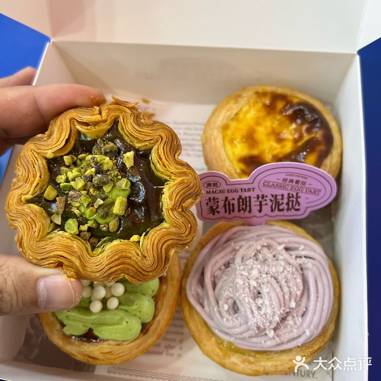 沈阳的蛋挞！！前三名……我心目中的！！！