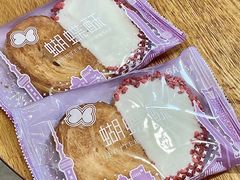 -GANSO元祖食品(金菊路店)