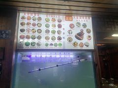 -渔老大·有机鱼馆·老字号(古城店)