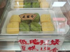 -麦盛斋糕点(北大街店)