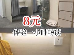-蜜蜂读书·24h自习室(角门西店)