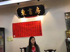 -东书房硬笔·国画·古筝·围棋·软笔·国学(新北校区)