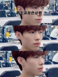 -米可造型烫发染发