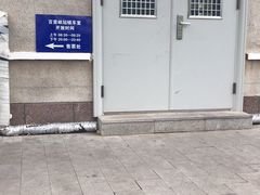 -百里峡七彩艺术小镇