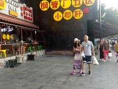 -钢管厂歆瑞源油卤串串香(春熙路太古里店)