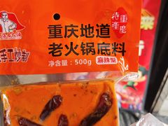 -大队长主题火锅(观音桥店)