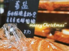 -面包与我Bread Or Me(长城汇店)