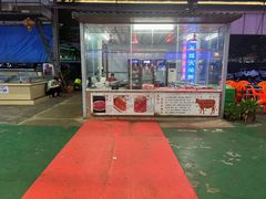 -五指山生态小黄牛(皮皮虾海鲜广场店)