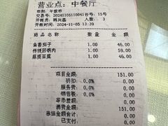 -成都驻京办餐厅(蜀都宾馆店)