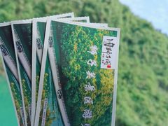 -狮子关旅游区