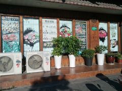 -牛信亭韩国料理·炭火烤肉(紫藤路店)