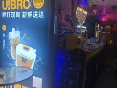 -优布劳精酿酒馆(富力又一城店)