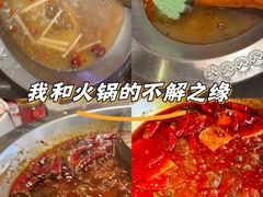 -大龙燚火锅(太古里店)