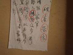 -泥糊破店小酒馆·团建聚餐(南京西路店)