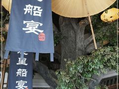 -淀里船宴(卓达店)