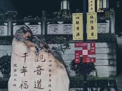 -中国观音故里广德景区