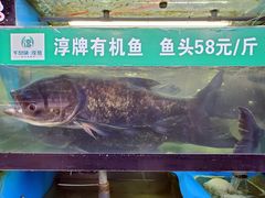 -好灶头妈妈菜·柴火灶台鱼·千岛湖土菜地标美食