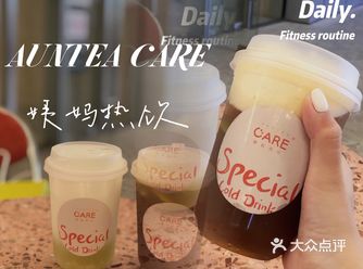 女性朋友的福音️️主打姨妈期能喝的热饮奶茶