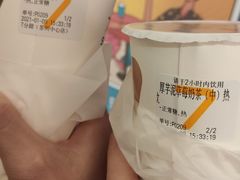 草莓奶茶-7分甜(苏州中心店)