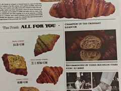 -FANEN法念·烘焙·甜点(万象城店)