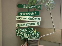 -上海市中医医院(芷江路院区)