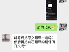 -帝京日语(春熙路旗舰校区)