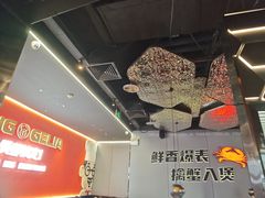-胖哥俩肉蟹煲(富阳万达店)