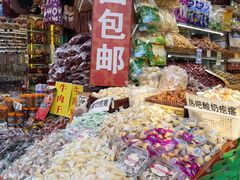 -新疆国际大巴扎