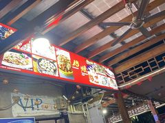 -阿弟特色海鲜餐厅·大排档(平潭店)