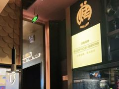 -烤匠麻辣烤鱼(环球中心店)