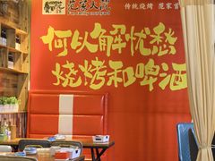 -范家大院(华为店)