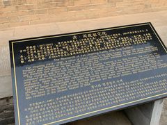 -西安关中民俗艺术博物院