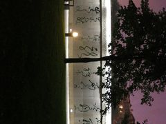 -唐城墙遗址公园
