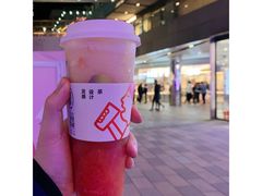 满杯红柚-喜茶(北京三里屯太古里店)