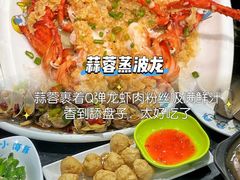 -小海豚•老字号海鲜餐厅(天涯店)