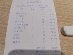 账单-六泰居(泰山路店)