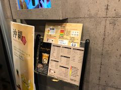 -KOI The(国際通り店)