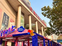 -西北轻工批发市场