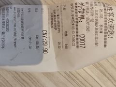 -必胜客(积水潭店)