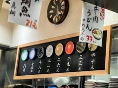 -合点寿司(美罗城店)
