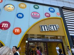 -m豆巧克力世界(上海世茂广场店)